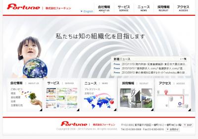 薬剤師求人