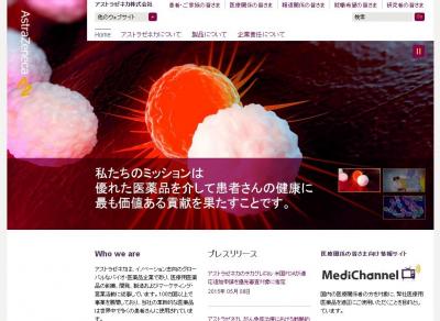 チカグレロル
