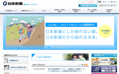 ワントラム