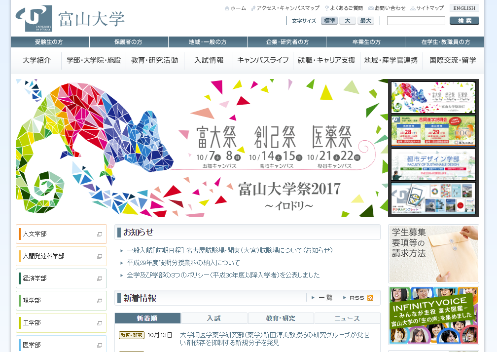 肺がん