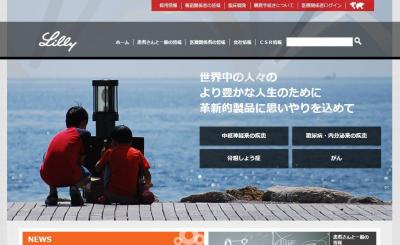 イキセキズマブ