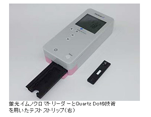赤痢アメーバ症