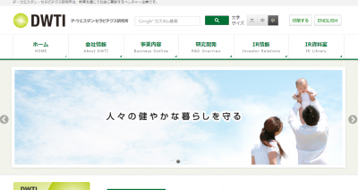 眼科用鎮痛剤