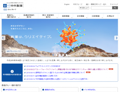 関節リウマチ