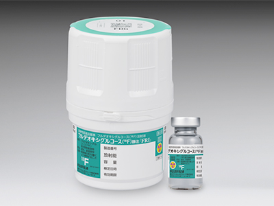 PET検査用放射性医薬品