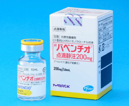 メルク