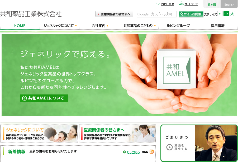 クエチアピンフマル酸塩徐放錠
