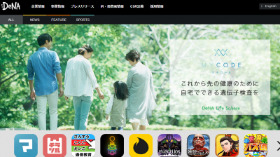 遺伝子検査