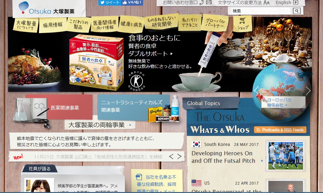 設定無し
