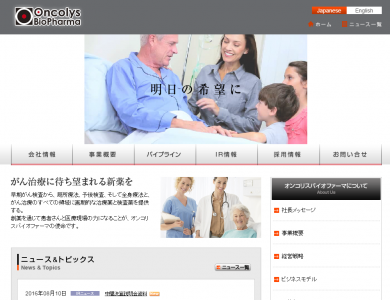 腫瘍溶解ウイルス