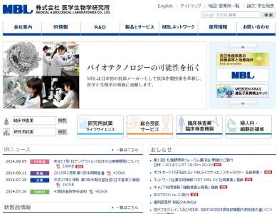 デング熱