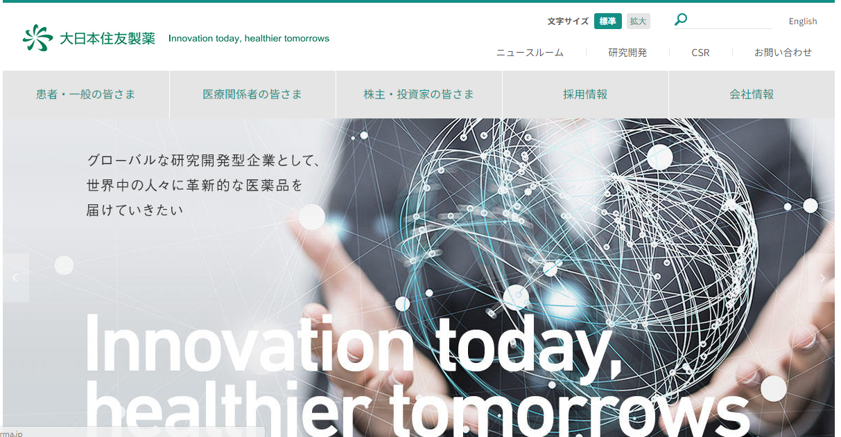 大日本住友製薬