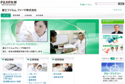 ミコナゾール