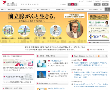 下痢型過敏性腸症候群