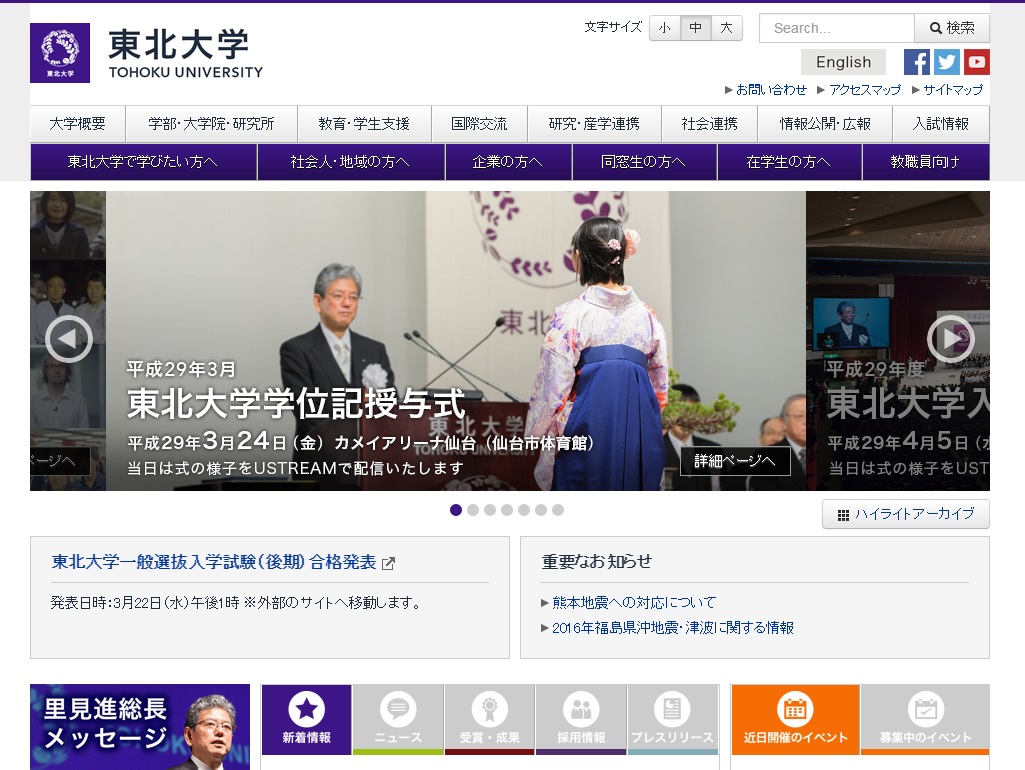 敗血症