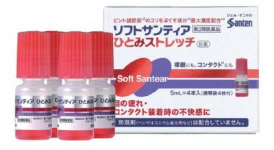 サンティア