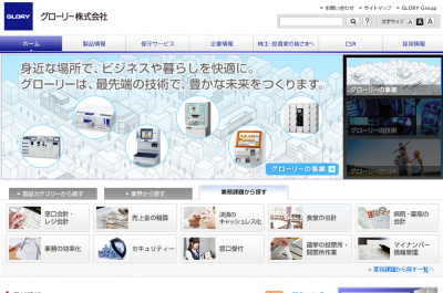 自動支払機