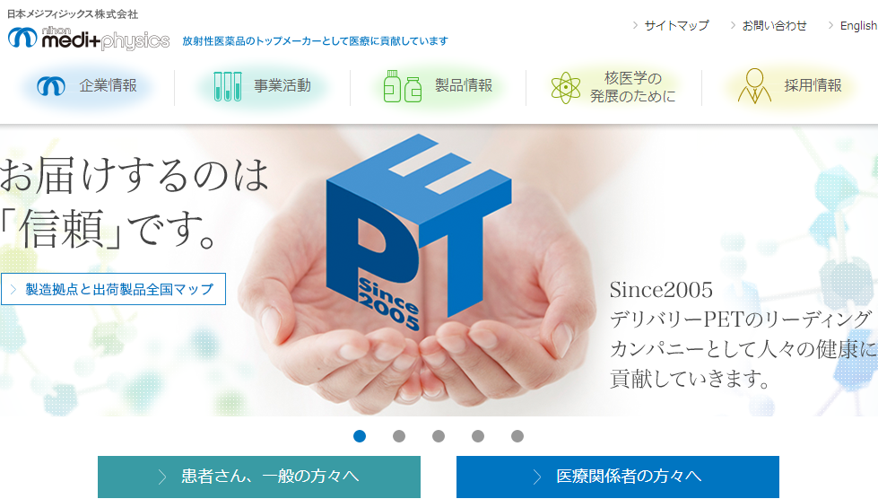 ビザミル
