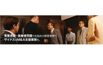企業価値評価