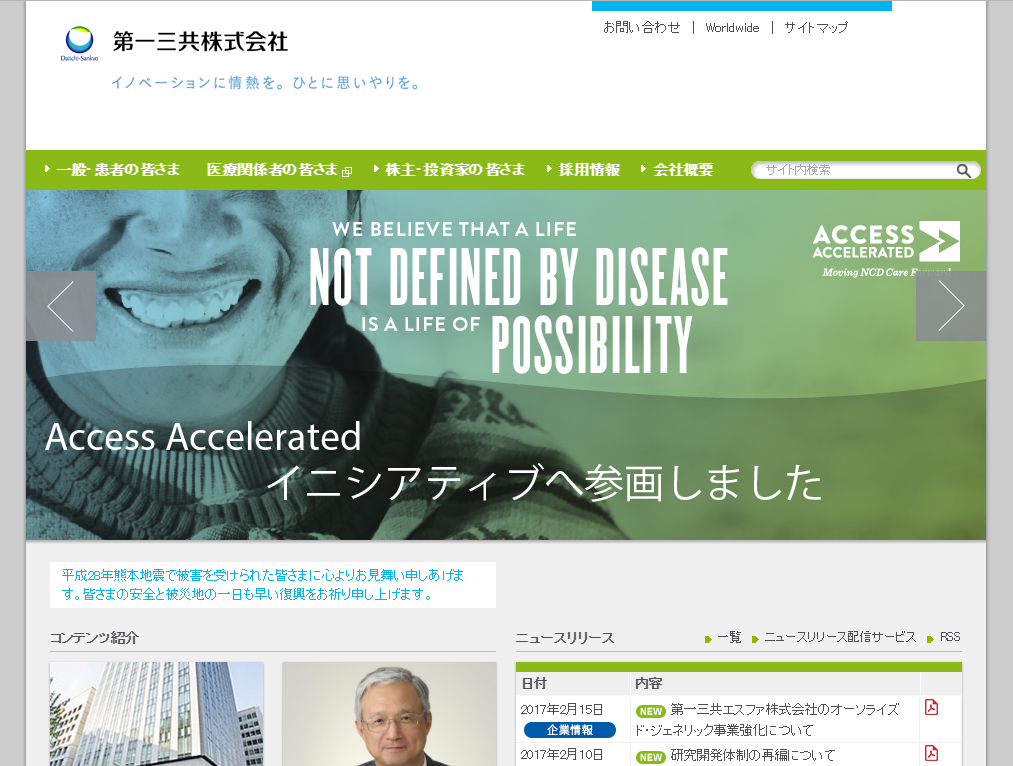 ジェネリック