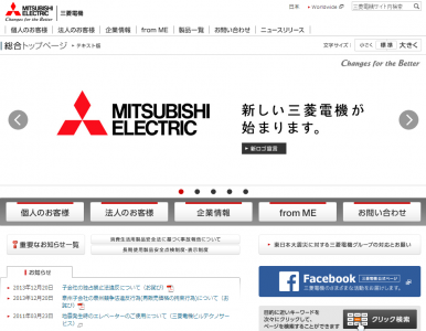 情報共有システム