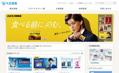 イバンドロン酸ナトリウム水和物