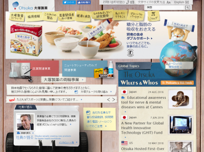緑内障