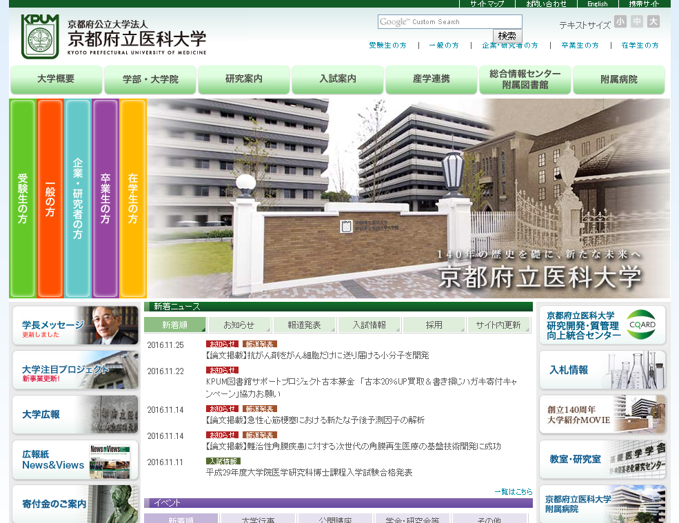 抗がん剤