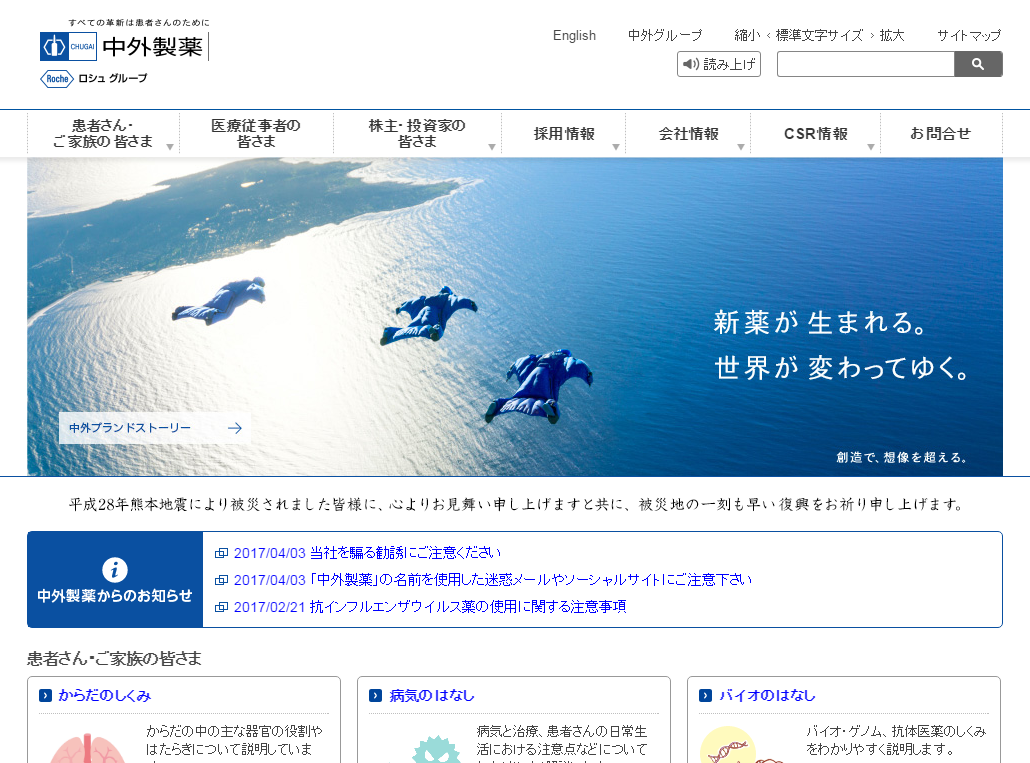 エミシズマブ