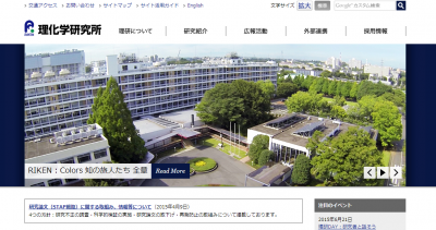 アスパラ