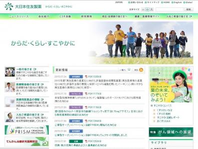 iPS細胞