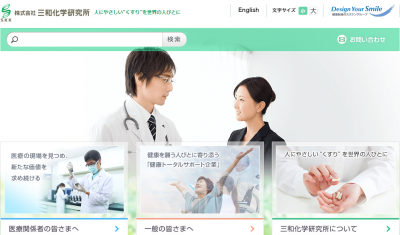 難治性そう痒症