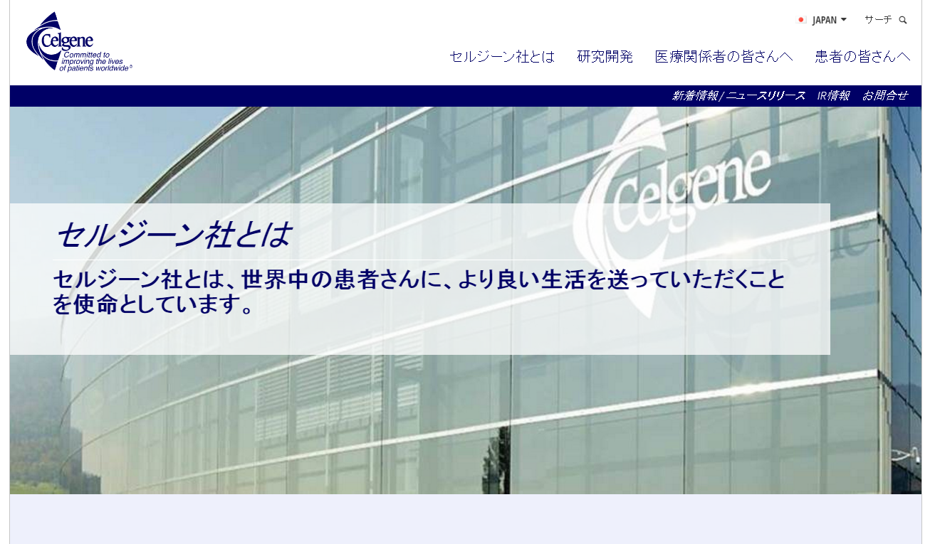 イストダックス