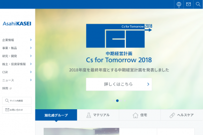 新規抗真菌薬