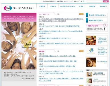 プロトンポンプ阻害剤