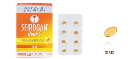 大幸薬品
