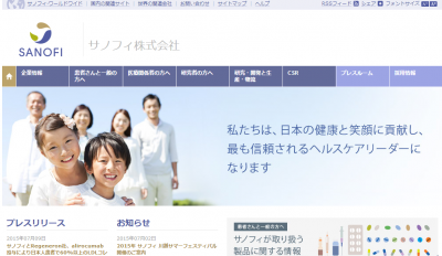 アリロクマブ