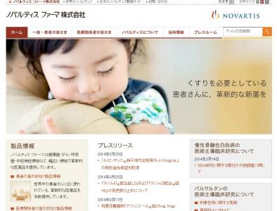 ルセンティス