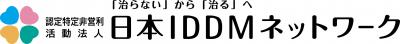 Ⅰ型糖尿病