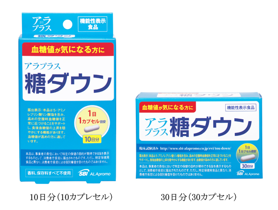 アラプラス