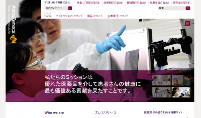 工場拡張