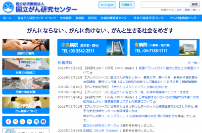 白血病