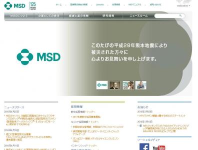 コ・プロモーション