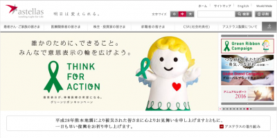 エンザルタミド