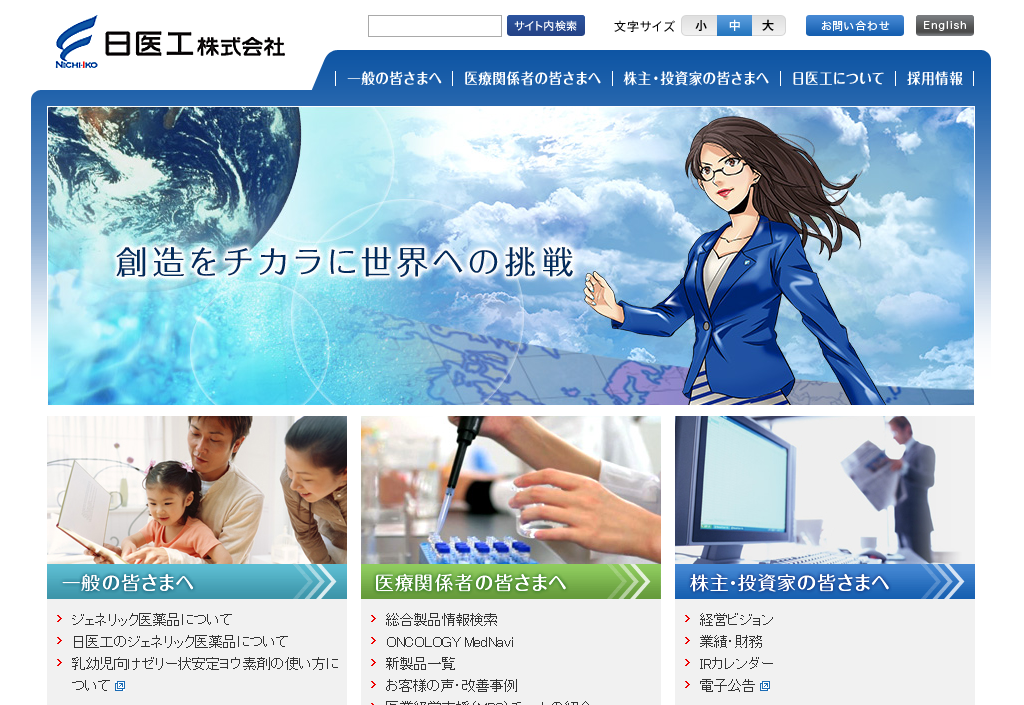 アクプラ