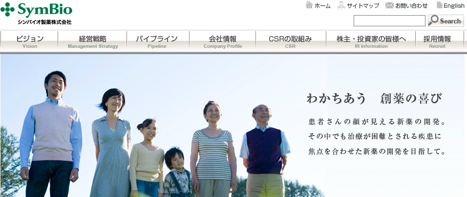 シンバイオ製薬