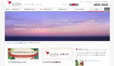 糖尿病
