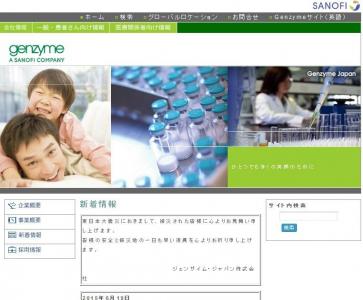Genzyme