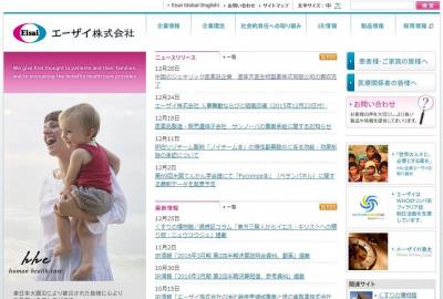 遼寧天医生物製薬株式有限公司
