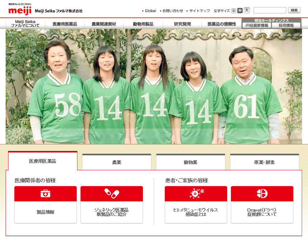 強迫性障害